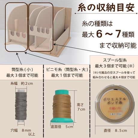 作業ボックス 組み立てキット　レザークラフト／手縫い