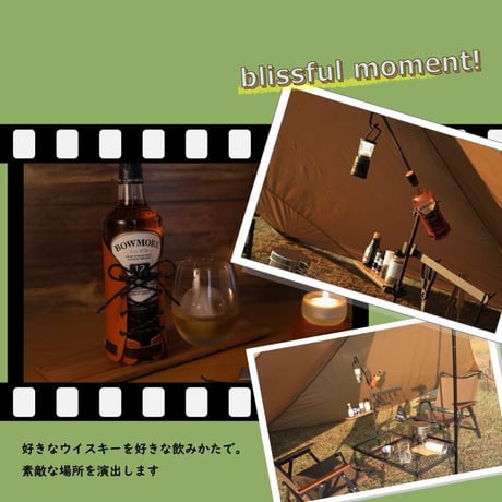 ウイスキーボトルカバー　（ハーフサイズ）