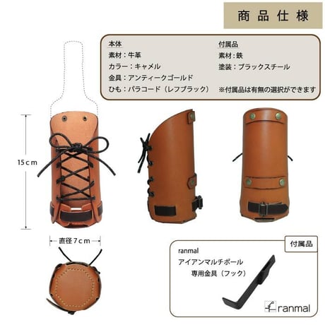 ウイスキーボトルカバー　（ハーフサイズ）