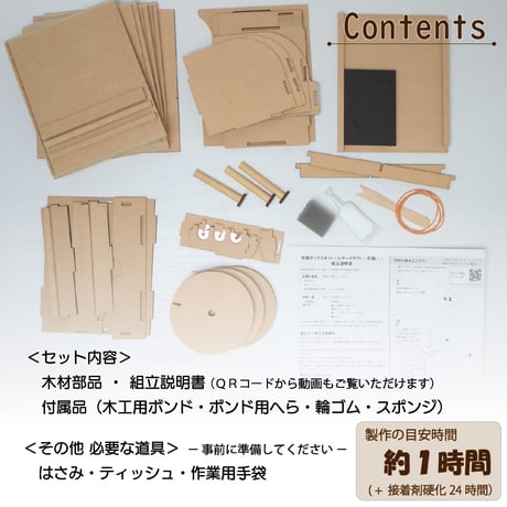 作業ボックス 組み立てキット　レザークラフト／手縫い
