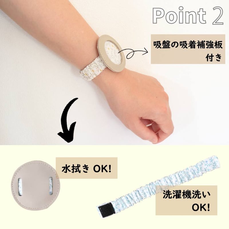 リストバンド（針山用） | Shumi te BACO