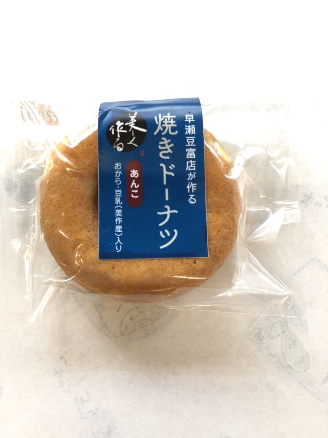 original