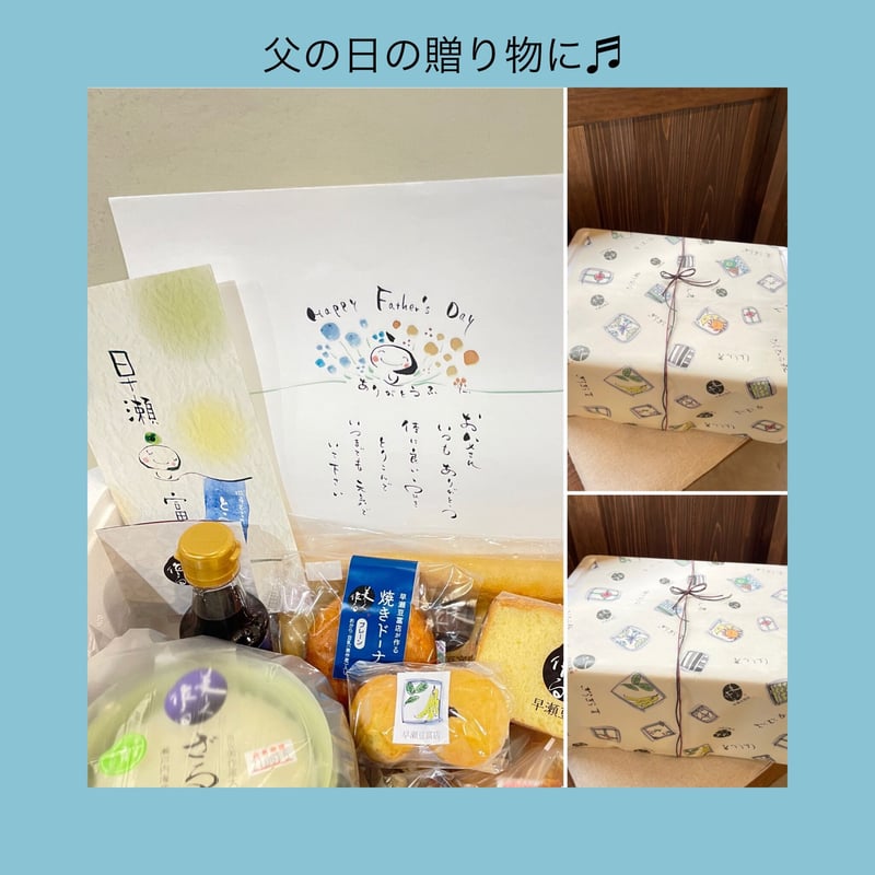 店主おすすめ送料込み5000円セット | 早瀬豆富店