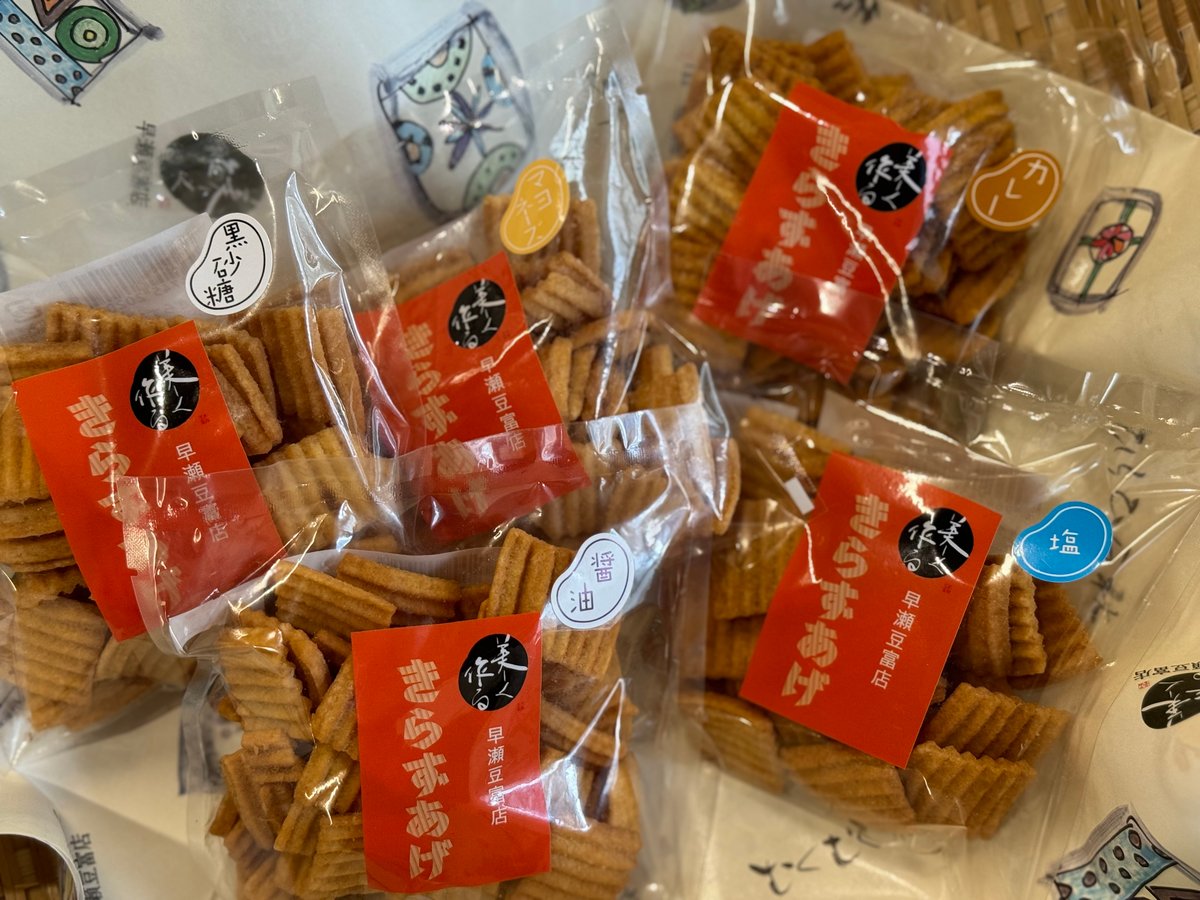 から揚げ ザ・から揚げ （冷凍）｜楽天マート - ネットスーパー