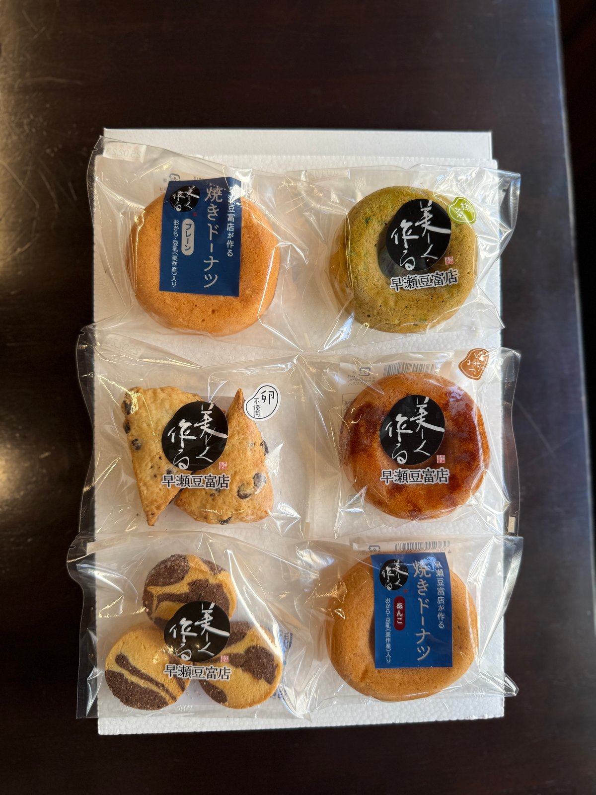 【お菓子食品詰合せ95点セット】パイの実スープパスタ忍者めし焼ドーナツ お菓子ギフトセット送料込み2400円 | 早瀬豆富店