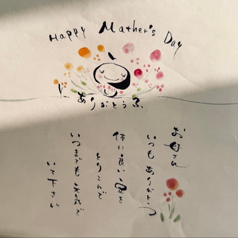 母の日ギフトプレゼント（税込） | 早瀬豆富店