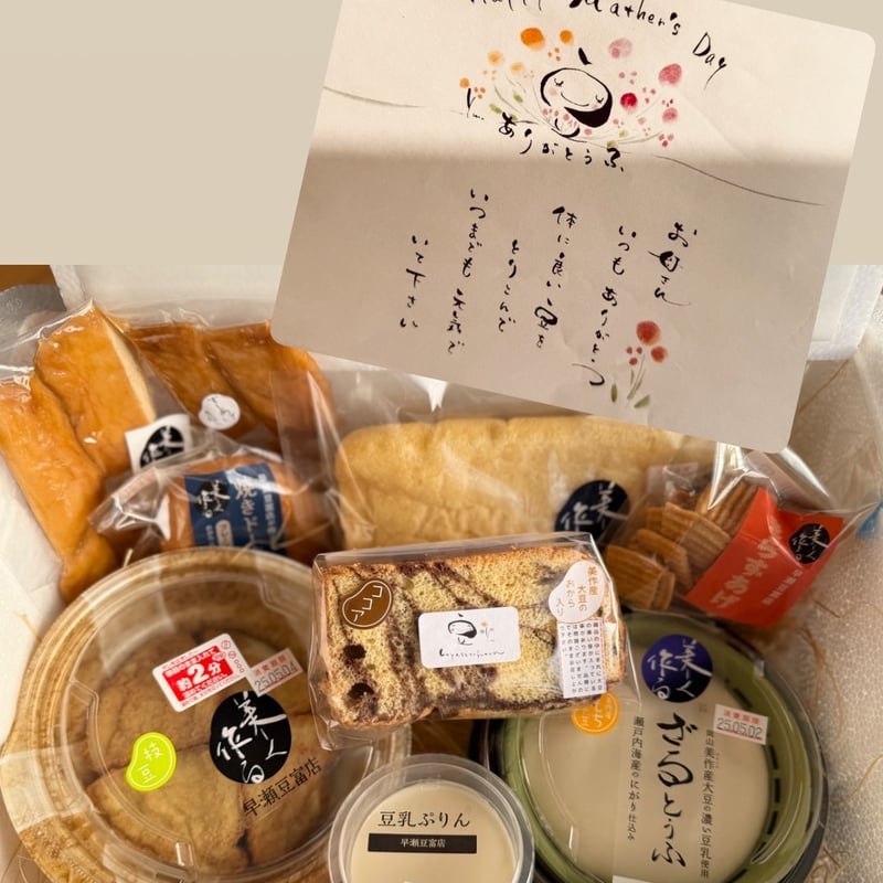 母の日ギフトプレゼント（税込） | 早瀬豆富店