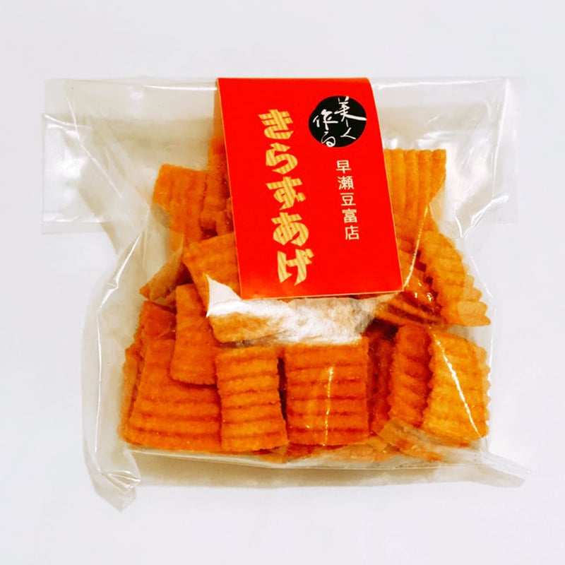 きらず揚げ（塩•醤油•カレー•マヨネーズ•黒砂糖） | 早瀬豆富店