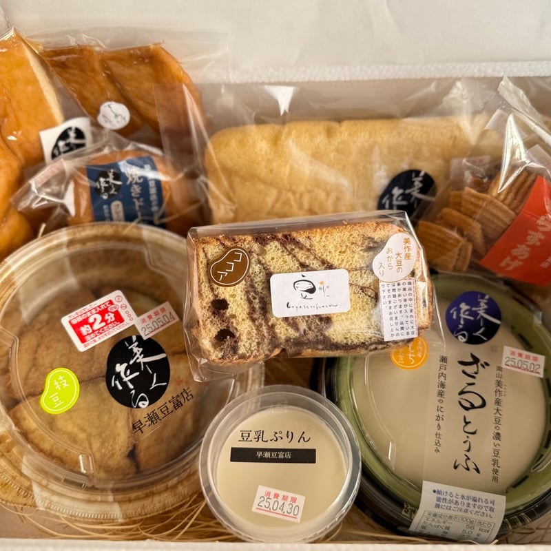 お食い初め 母の日 こどもの日 名入れ プレゼント ハンドメイド お食い初め 母の日 こどもの日 名入れ プレゼント ハンドメイド