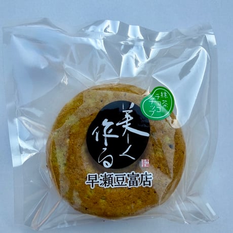 チョコチップ | STORES