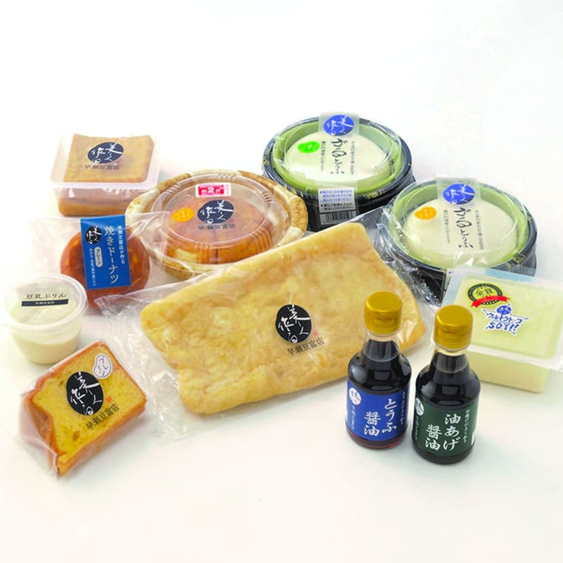 店主のおすすめ送料込み6500円セット | 早瀬豆富店