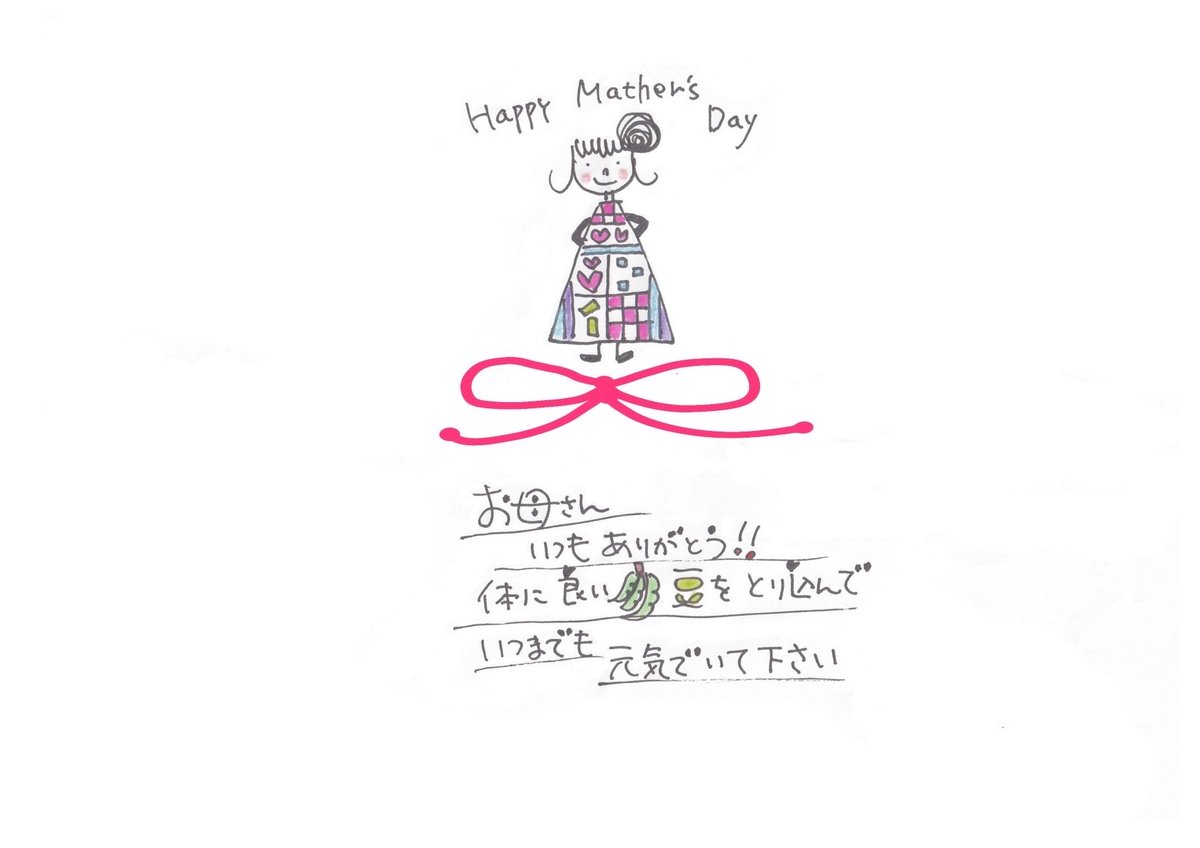 お土産、プレゼント、おしゃれ、雲錦、母の日、ノート Mother's day 2026 その他