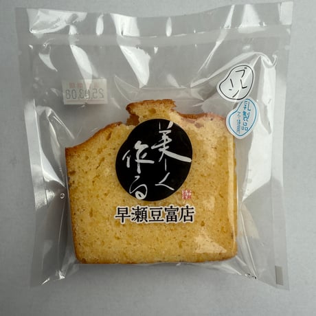おからパウンドケーキ（乳製品不使用）