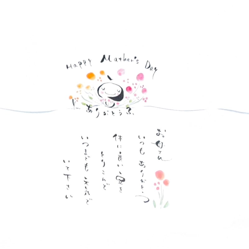 母の日ギフトプレゼント（税込） | 早瀬豆富店