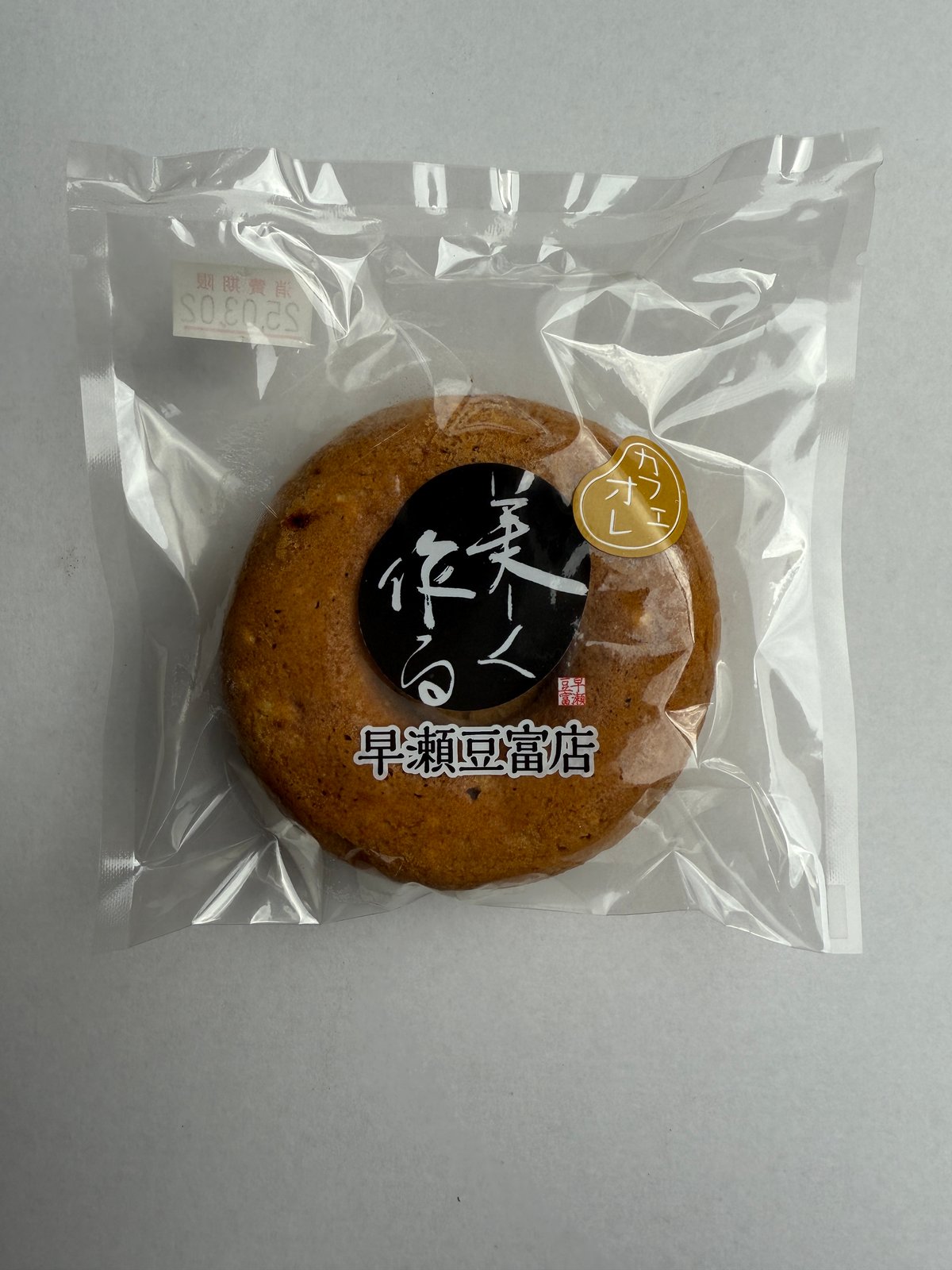 豆乳おからカフェオレドーナツ | 早瀬豆富店 豆乳おからカフェオレドーナツ | 早瀬豆富店