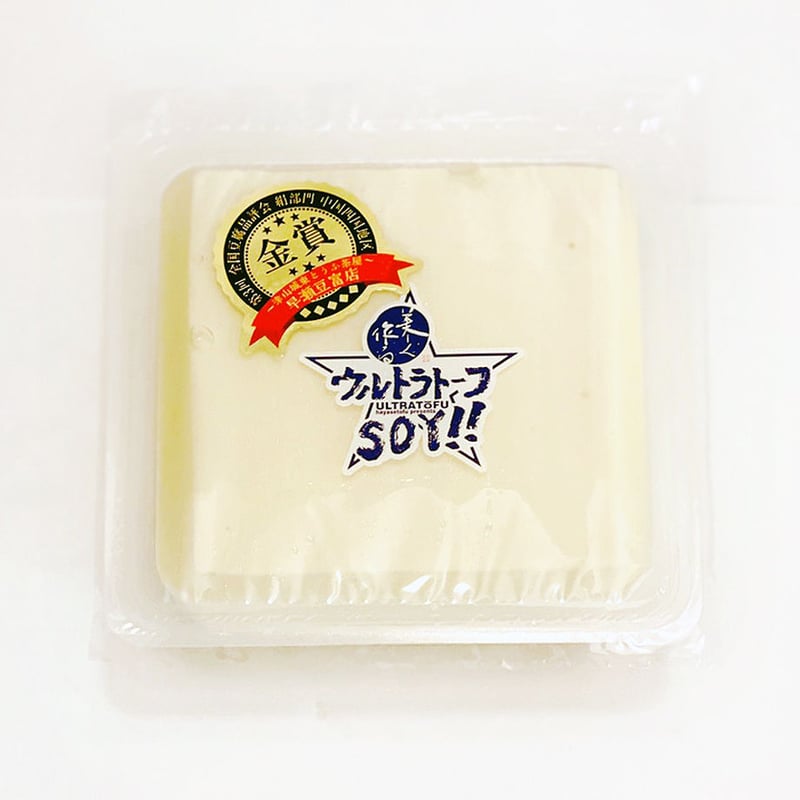 トウフページ ウルトラトーフ（絹） | 早瀬豆富店