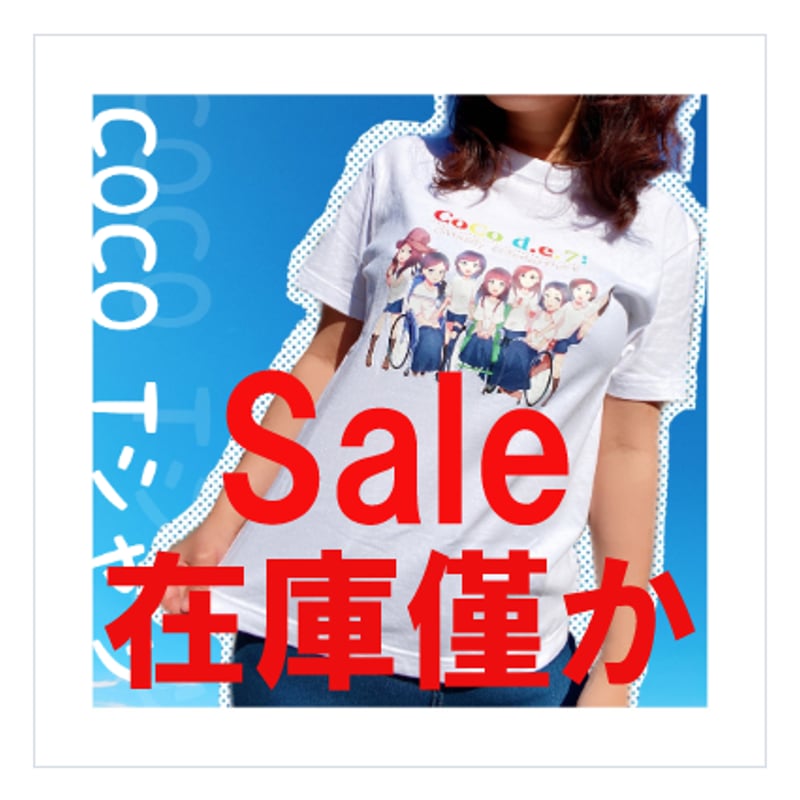 coco様専用】オリジナルTシャツ オーダーメイド プリント 印刷-