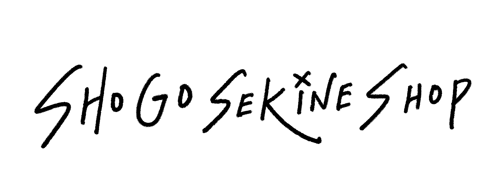 お問い合わせ | SHOGO SEKINE SHOP お問い合わせ | SHOGO SEKINE SHOP