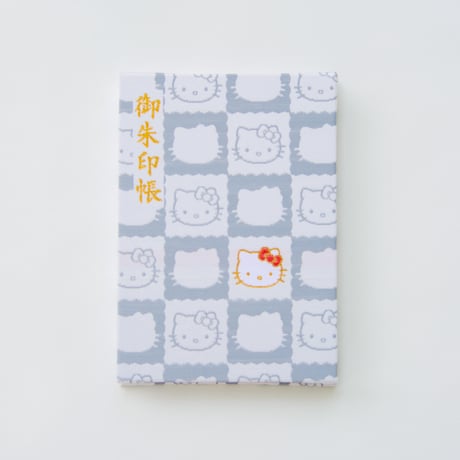 キティちゃん（きらめき格子）御朱印帳／中面２面展開