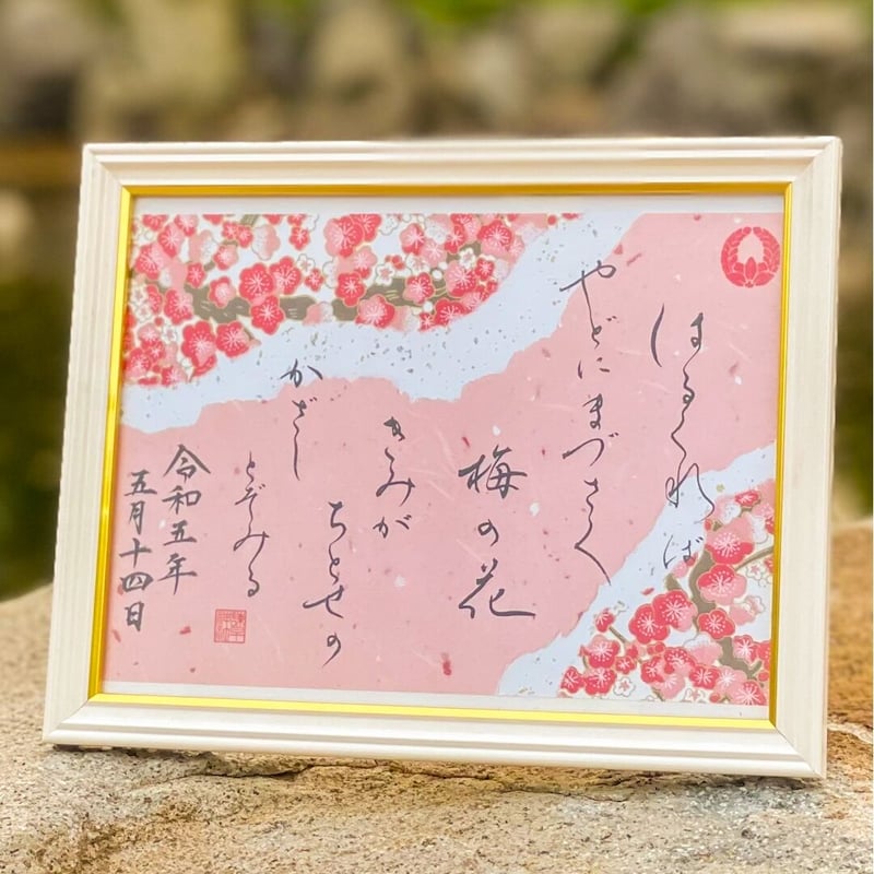 nimo 額縁セット nimo様専用額縁セット 【公式通販】
