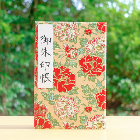 御朱印帳・咲きはじめた想い（直書き御朱印付き）