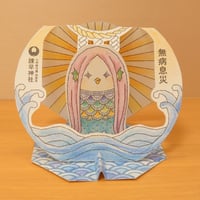 アマビエ「クラフトぬりえ」用紙（☆英語バージョン☆・厚紙）2枚セット