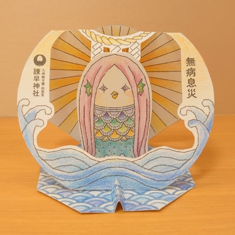 アマビエ「クラフトぬりえ」用紙（☆英語バージョン☆・厚紙）2枚セット
