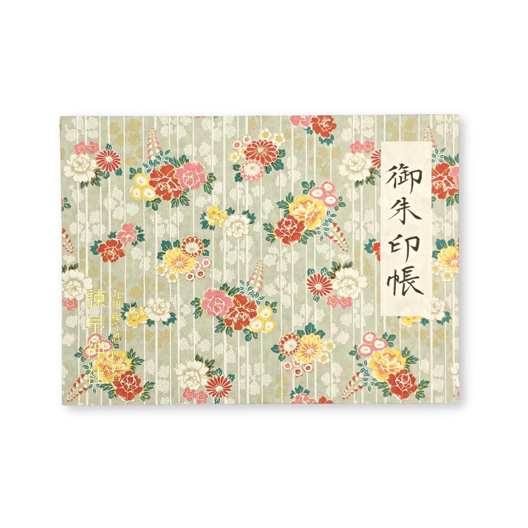 別小江神社　見開き　御朱印帳 別小江神社さま見開き御朱印帳