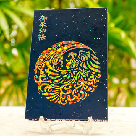 天啓開華の御朱印帳／中面４面展開