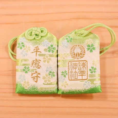 贈答用の平癒おまもり（箱入り）