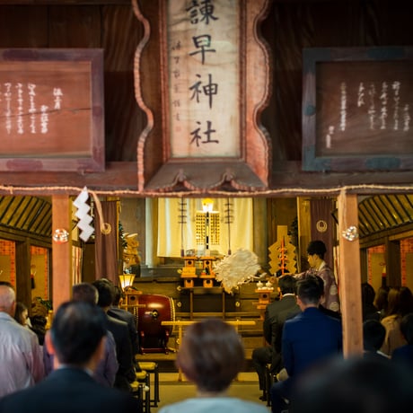 遥拝ご祈祷（言の葉もうで）
