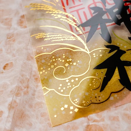 光の扉（クリア御朱印）大開運