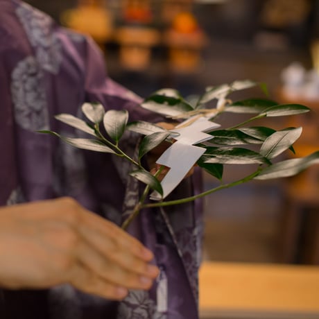 遥拝ご祈祷（言の葉もうで）