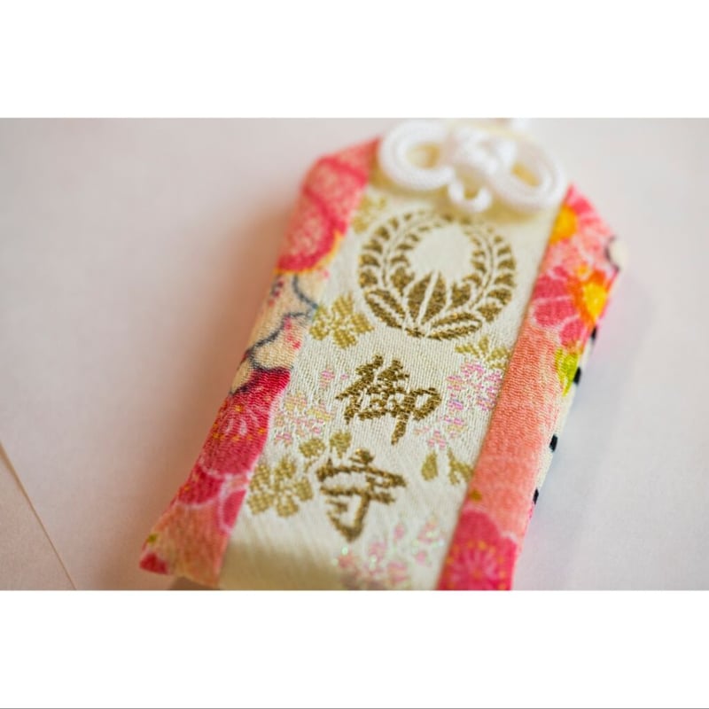 開運守（雅：みやび） | 諫早神社オンライン授与所