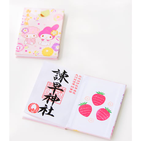 マイメロディ 御朱印帳／中面２面展開