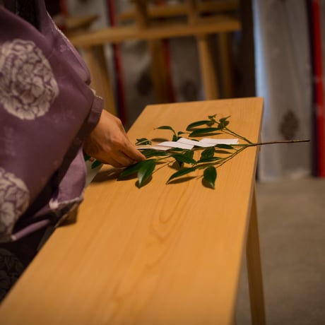 遥拝ご祈祷（言の葉もうで）