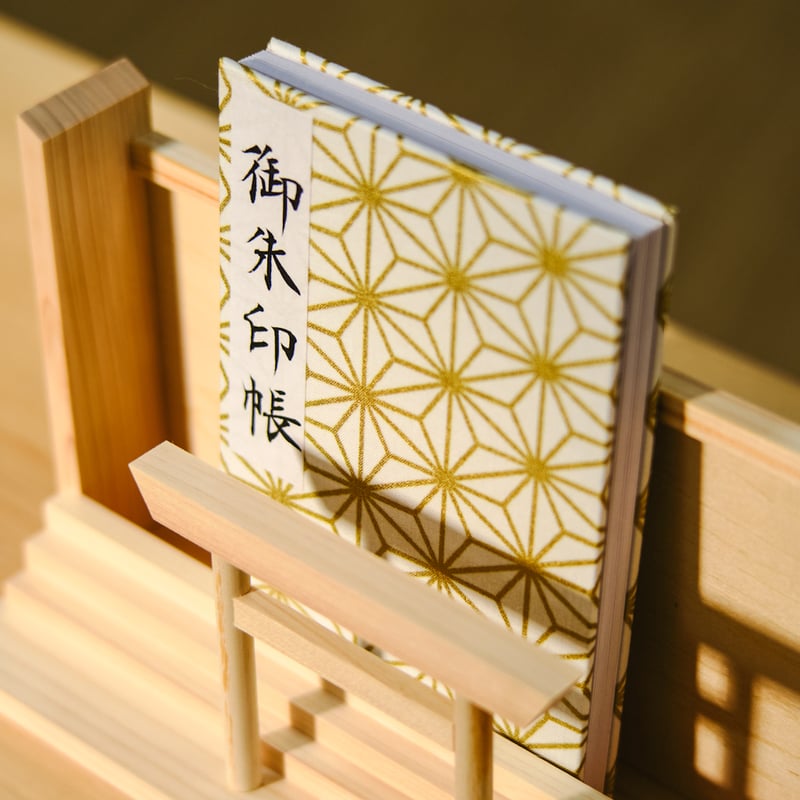 暮らしにそっと寄りそう神棚～「みちひらき」 | 諫早神社オンライン授与所