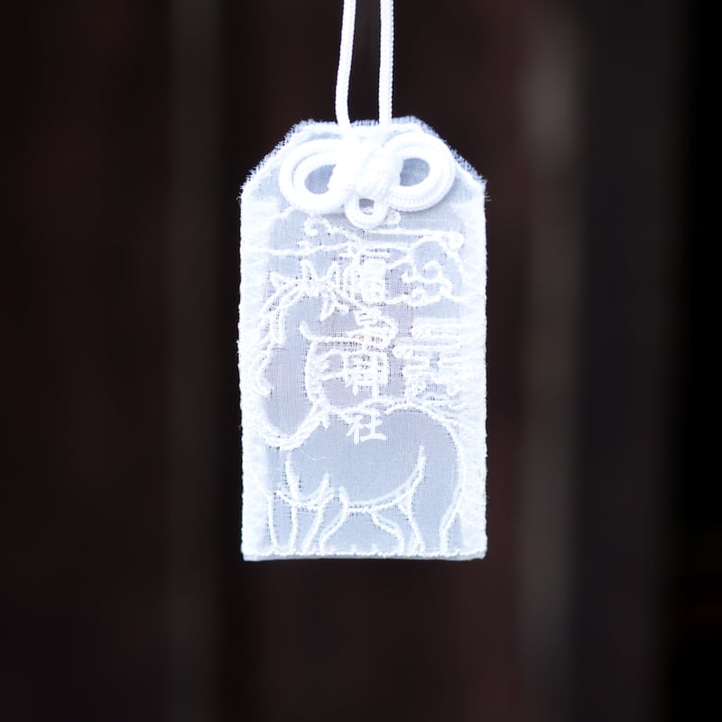 レースお守り | 諫早神社オンライン授与所