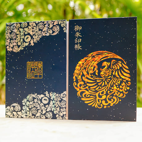 天啓開華の御朱印帳／中面４面展開