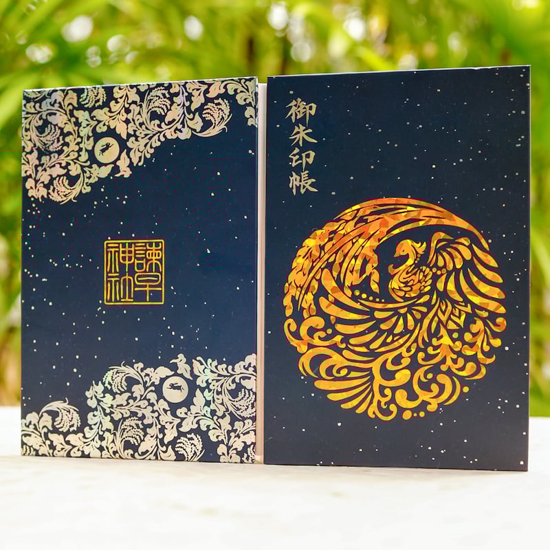 令和4年 御柱祭 返礼品 御朱印帳★未開封★絵葉書6枚付き★非売品 限定品 天啓開華の御朱印帳／中面4面展開 | 諫早神社オンライン授与所