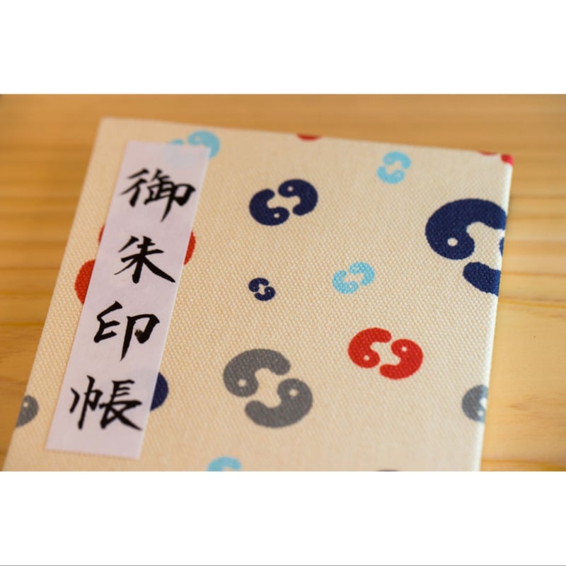 御朱印帳・まがたま（直書き御朱印付き） | 諫早神社オンライン授与所