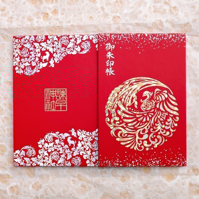 天始万成」 大開運 御朱印帳／4面展開（表紙・中面に特別な箔押し