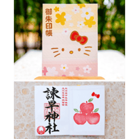 キティちゃん（花咲きリボン）御朱印帳／中面２面展開