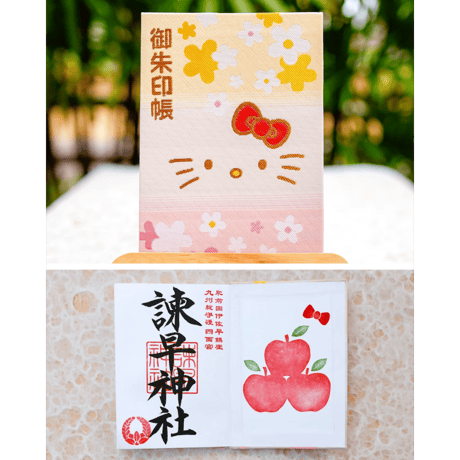 キティちゃん（花咲きリボン）御朱印帳／中面２面展開