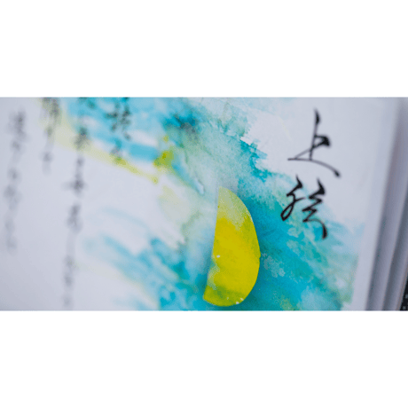 上弦（じょうげん）御朱印 - イザナミ編 -