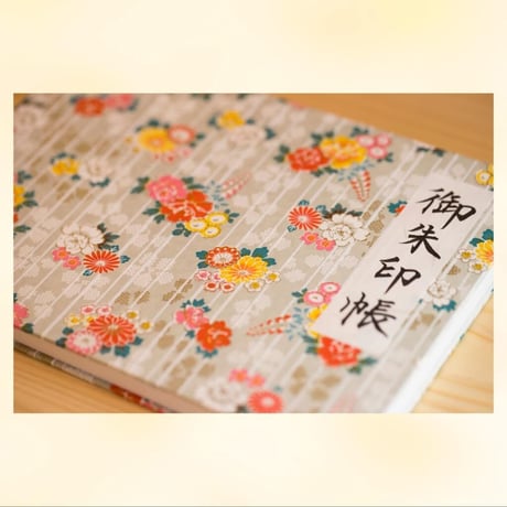 見開き御朱印帳・グレー（特別な直書き御朱印付き）