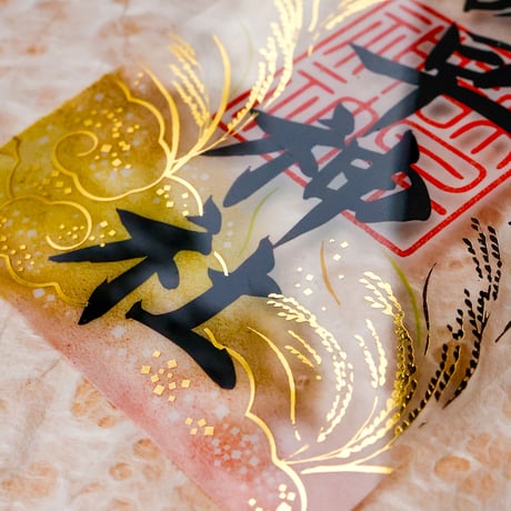 光の扉（クリア御朱印）大開運
