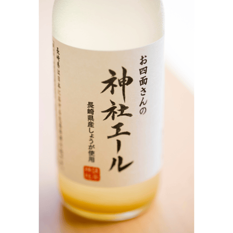 神社エール贈答用セット／５本入り箱