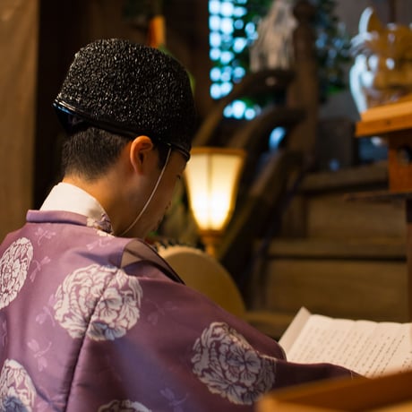 遥拝ご祈祷（言の葉もうで）