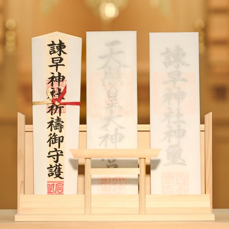 ～暮らしにそっと寄りそう神棚～「みちひらき」